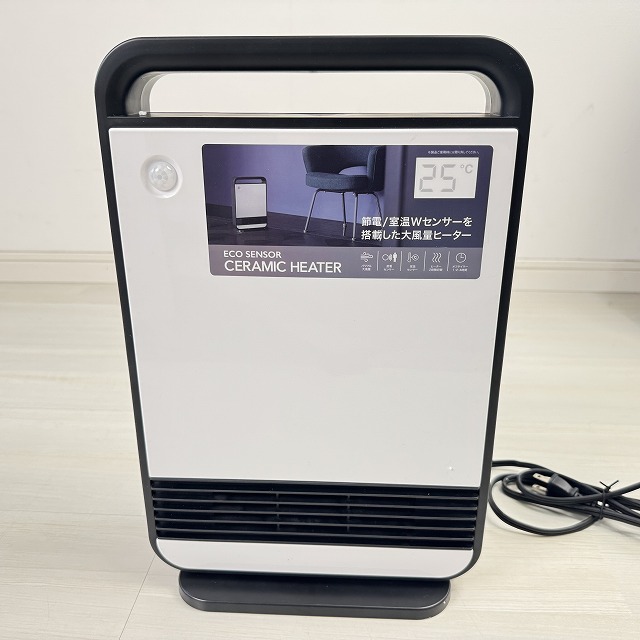 暖房 買取.jpg