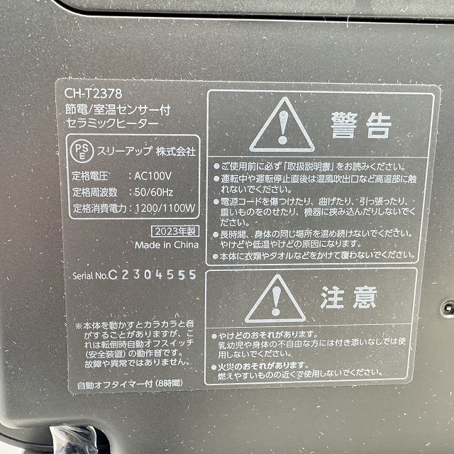 空調 高価買取.jpg