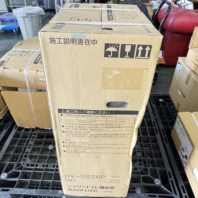 便器　買取.jpg