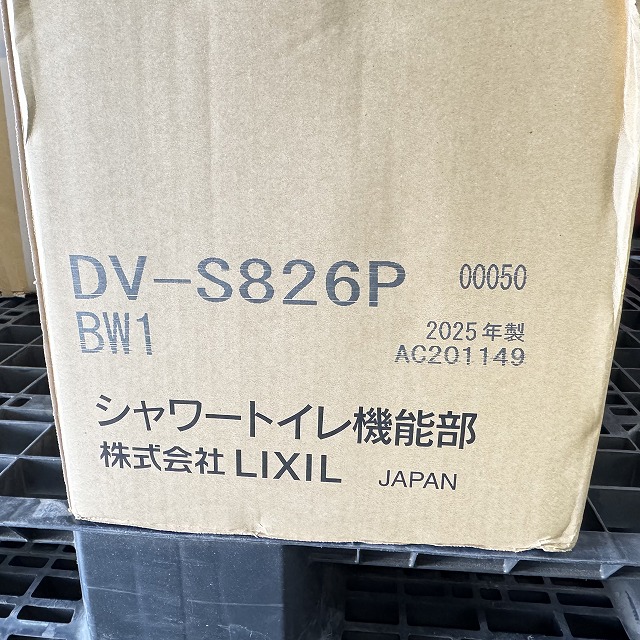 タンク一体型トイレ　買取.jpg