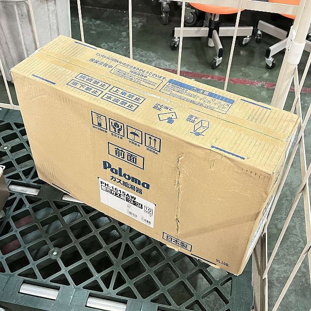 パロマ ガス給湯器