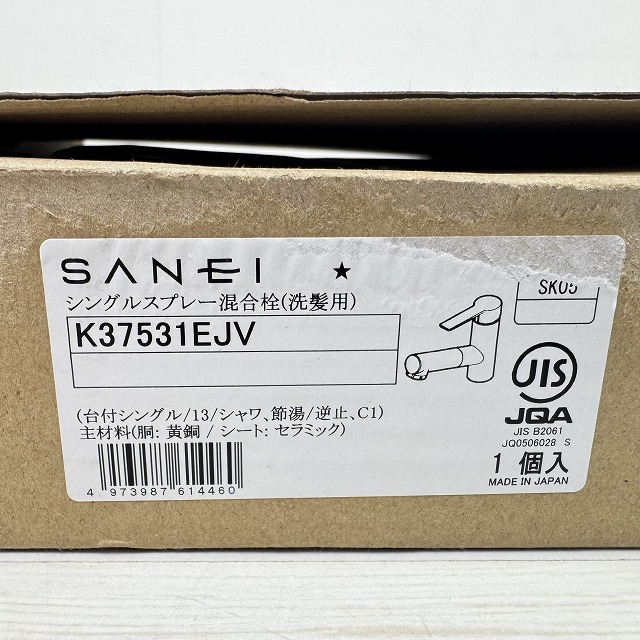 洗面用水栓 買取.jpg