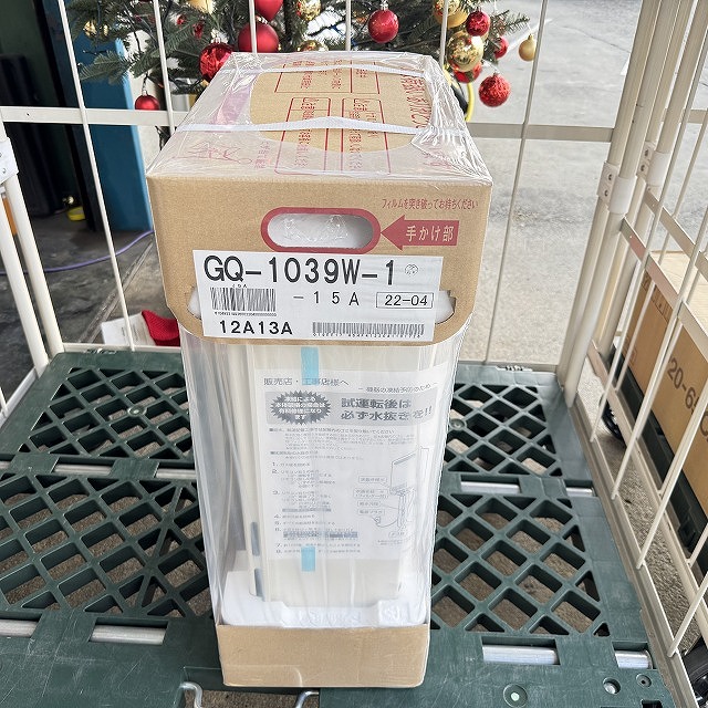 高価買取 給湯器
