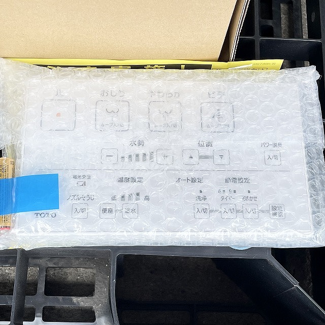 ウォシュレット一体型便器 CES9151