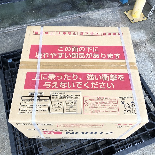 埼玉 ガスコンロ 高額買取