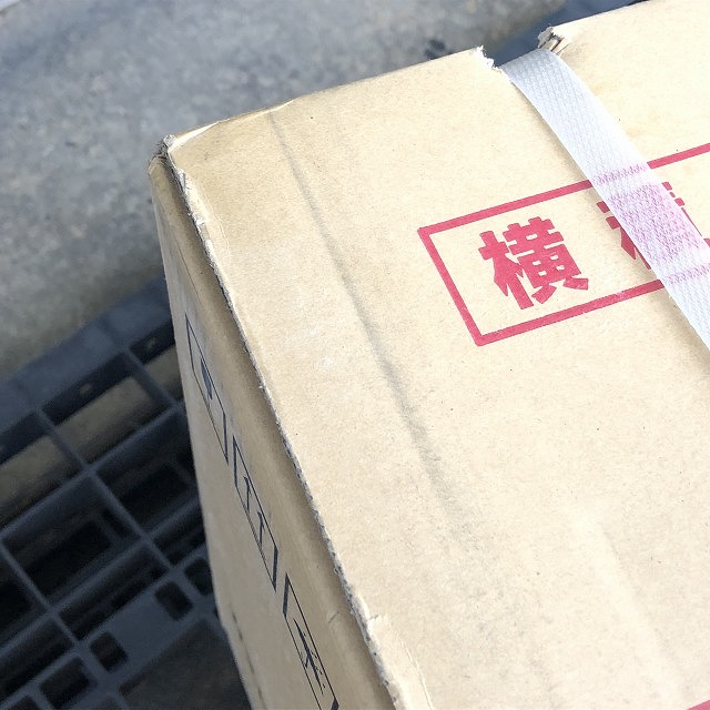 東京 ガスコンロ 高価買取