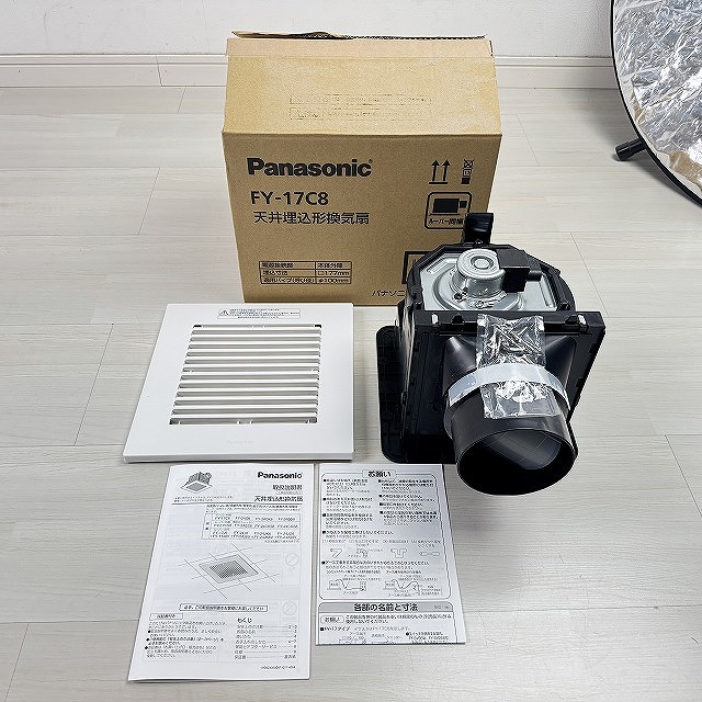 換気扇 買取 朝霞 住設