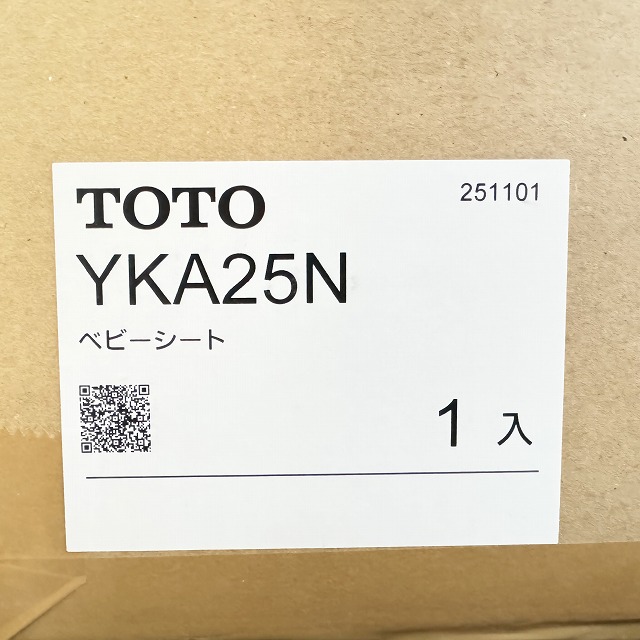建築設備　買取.jpg