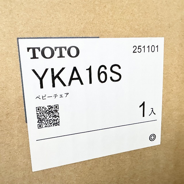 高価買取 無料査定