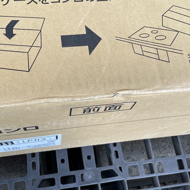 ガスコンロ ビルドイン 買取