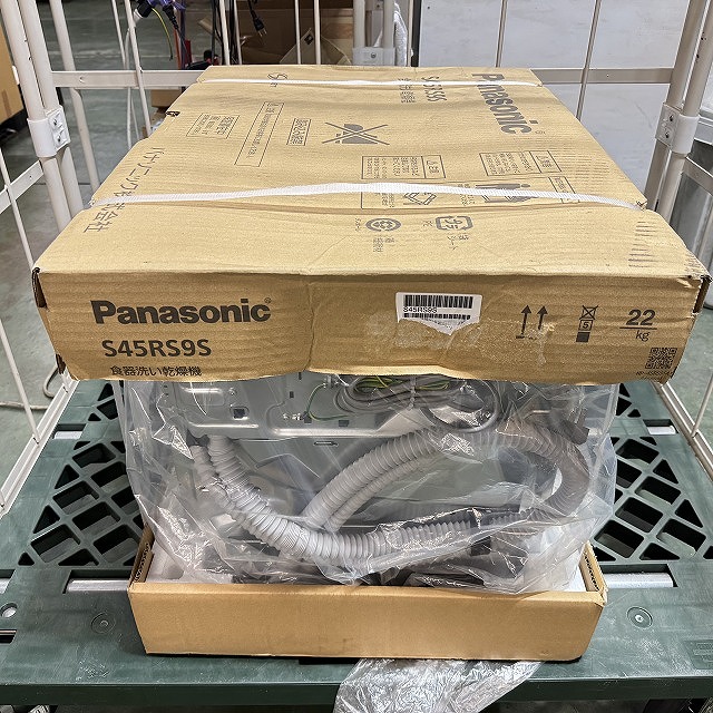 S45RS9S 高価買取