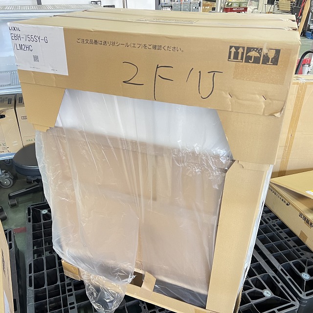 LIXIL 買取.jpg