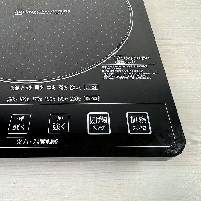 アイリスオーヤマ EIH14V-B