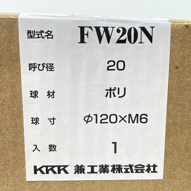 兼工業　買取.jpg