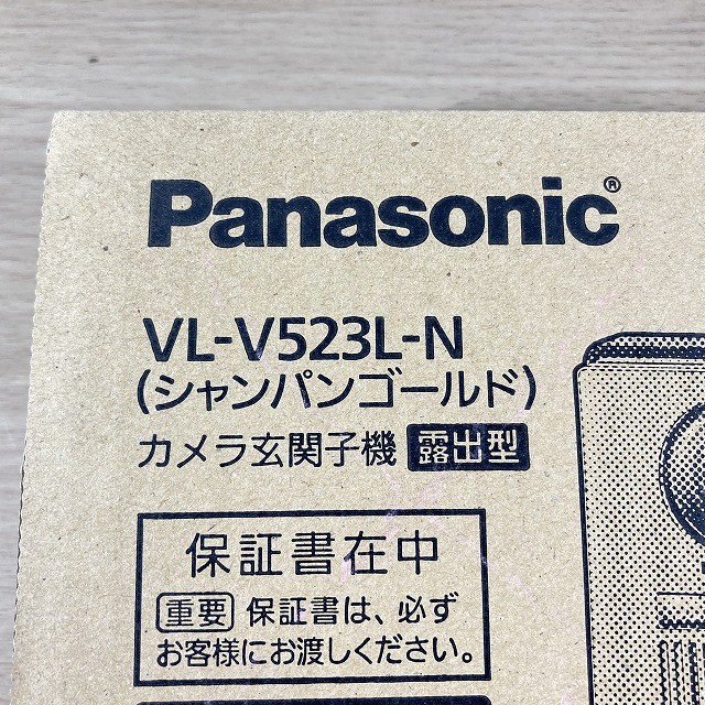 ドアホン インターホン 買取 パナソニック