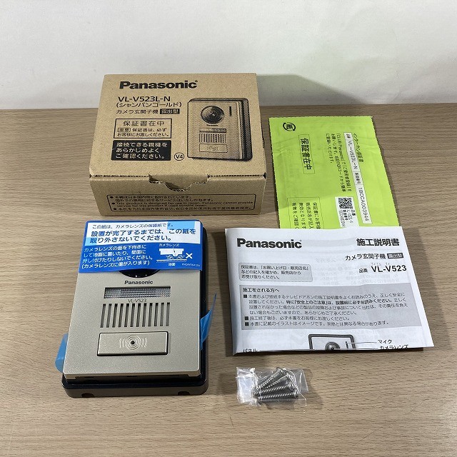 ドアホン インターホン 買取 パナソニック