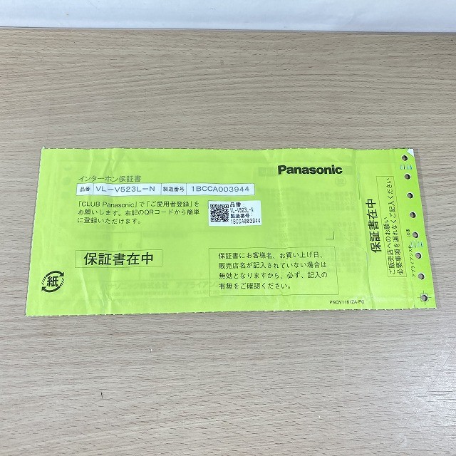 ドアホン インターホン 買取 パナソニック