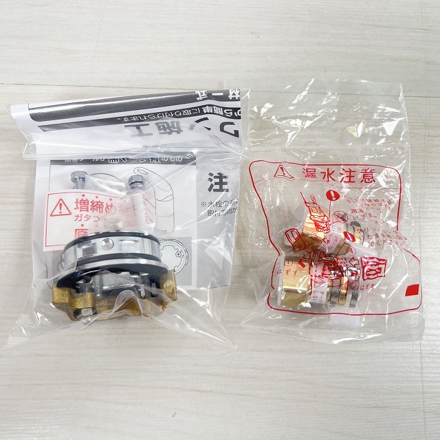 水栓金具 LIXIL INAX 買取 新品 東京 埼玉