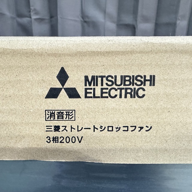 ストレートシロッコファン 買取