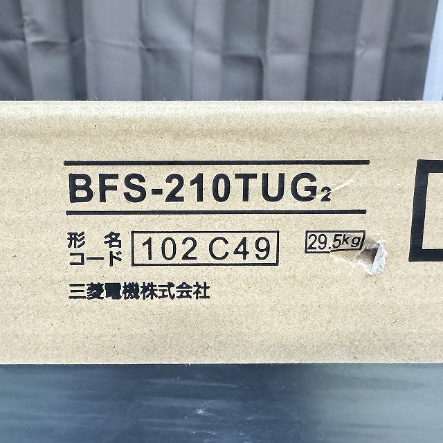 買取 宅配買取