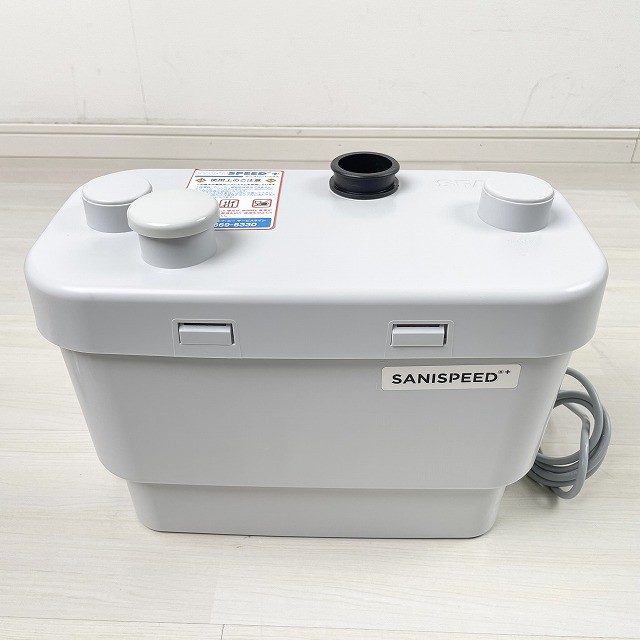 サニスピードプラス 排水ポンプ 高価買取 東京 埼玉