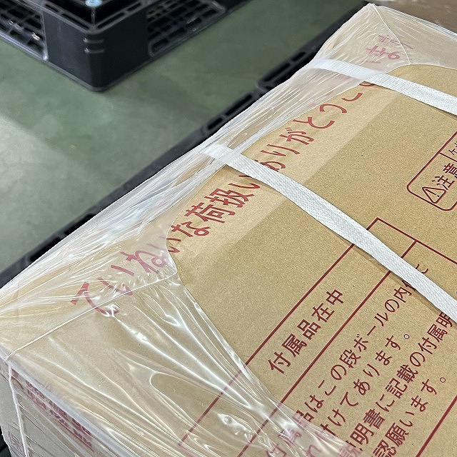 ガス給湯器 宅配買取
