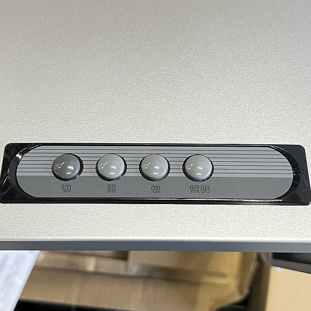 換気扇 買取 埼玉