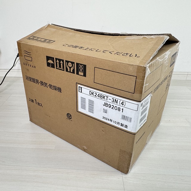 浴室暖房換気乾燥機　買取.jpg