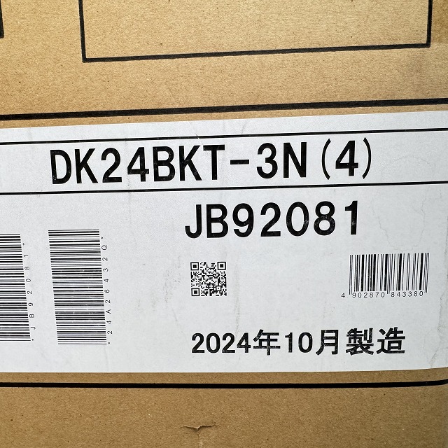 マックス　買取.jpg