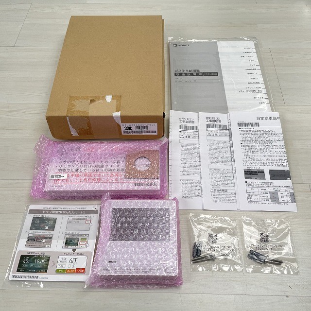 給湯器 ノーリツ リモコン 高価買取 新品