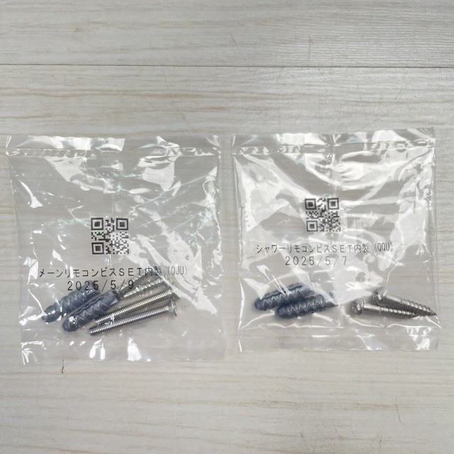 給湯器 ノーリツ リモコン 高価買取 新品