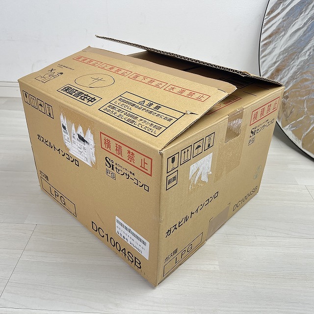 ハーマン 高価買取