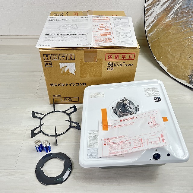 宅配買取 無料査定