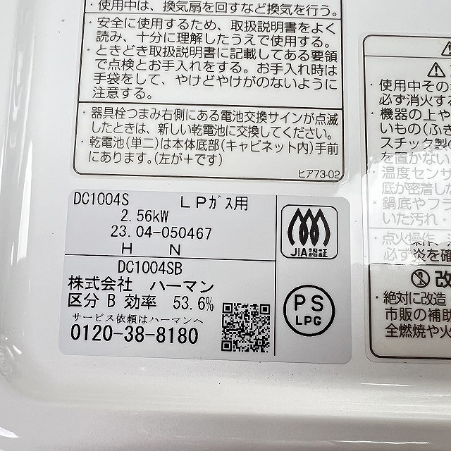 買取 高価買取 高額買取