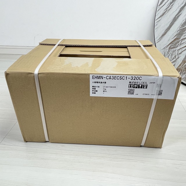 小型電気温水器　買取.jpg