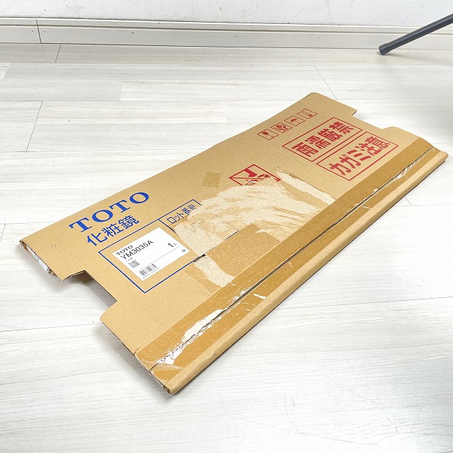 洗面所　買取.jpg