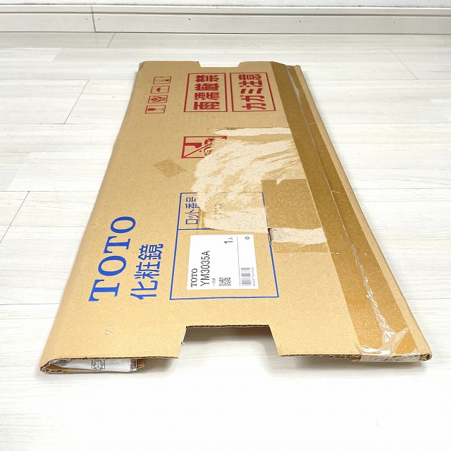 洗面鏡　買取.jpg