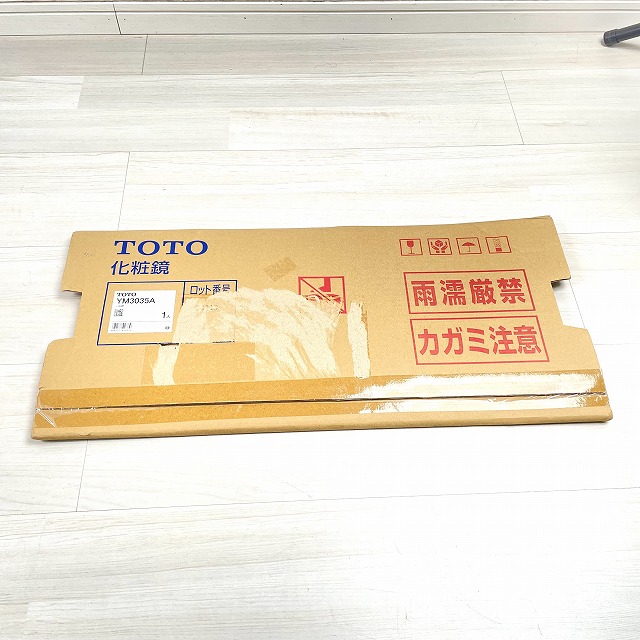 建築設備　買取.jpg