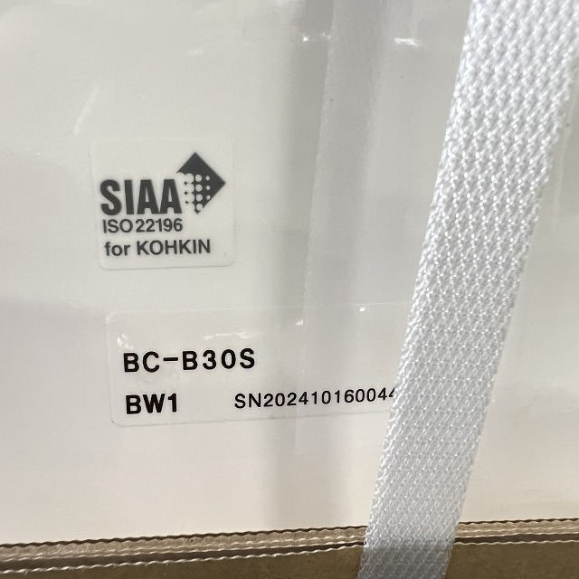 ベーシア　シャワートイレ.jpg