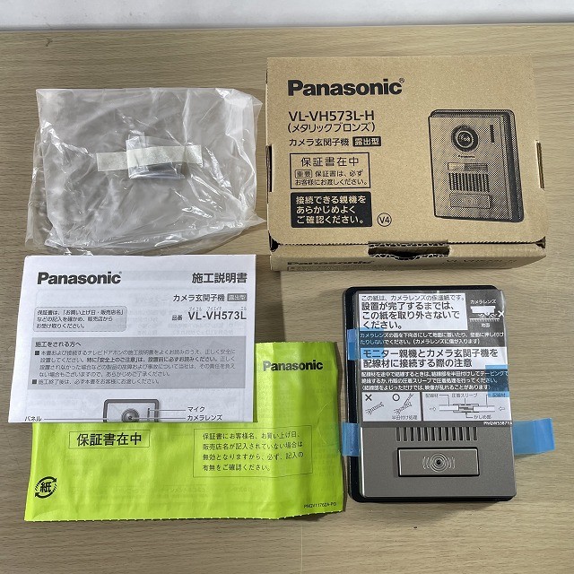 ドアホン インターホン 買取 パナソニック アイホン