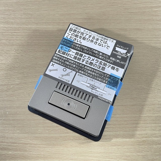 ドアホン インターホン 買取 パナソニック アイホン