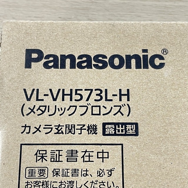 ドアホン インターホン 買取 パナソニック アイホン