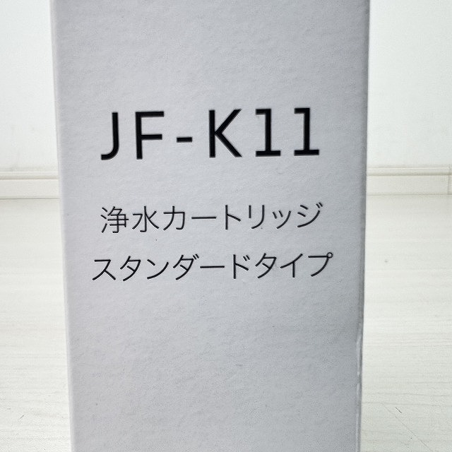 買取 LIXIL INAX