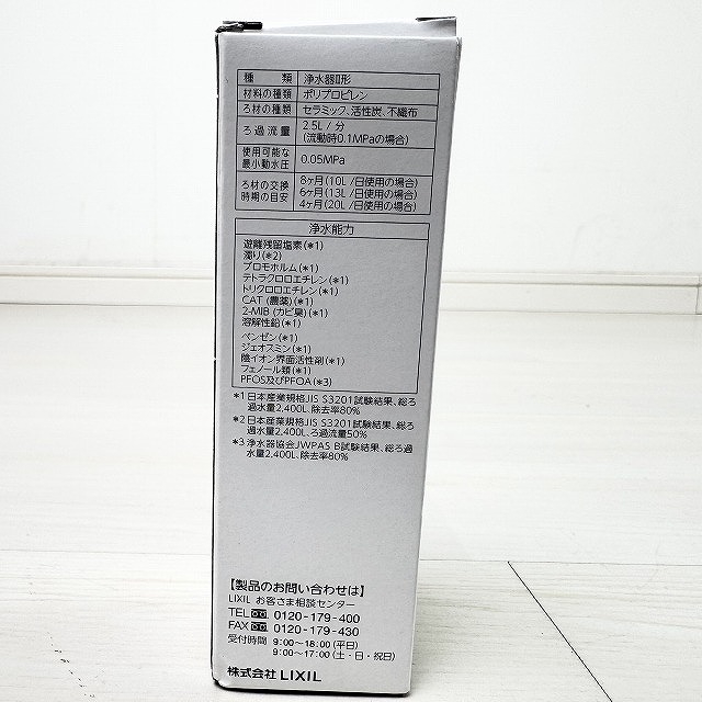 高価買取 朝霞