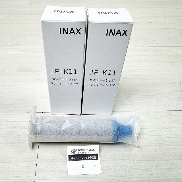 LIXIL INAX 買取