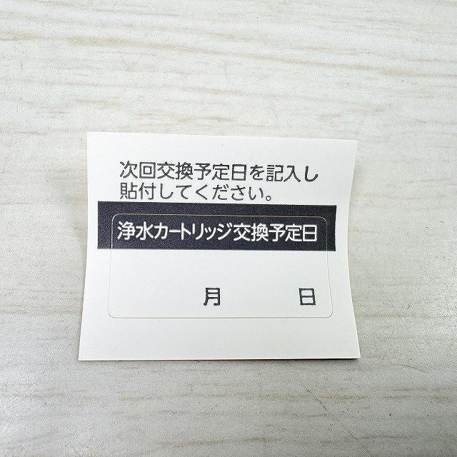 無料査定 宅配買取