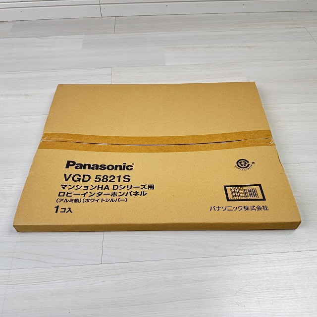 インターホン パナソニック ドアホン 買取 埼玉県