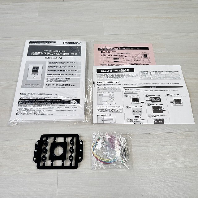 インターホン パナソニック ドアホン 買取 東京都