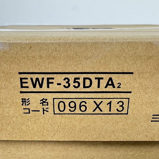 高価買取 朝霞