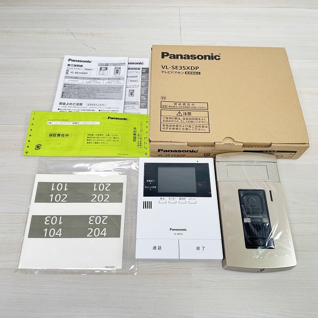 アイホン ドアホン 買取 インターホン パナソニック